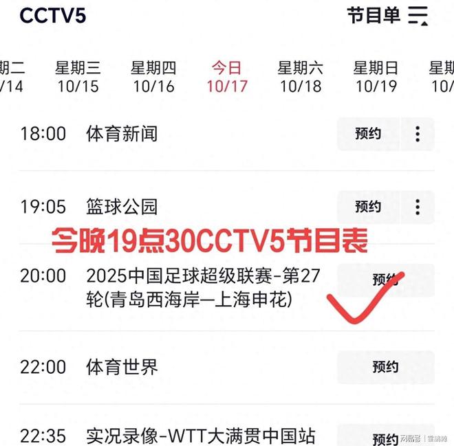 关于比赛进入争夺点,胜负未分高悬的信息 关于比赛进入争夺点,胜负未分高悬的信息
